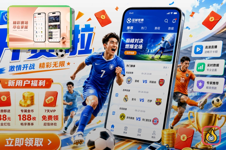 美加墨世界杯决赛场馆纽约大都会人寿体育场航拍图